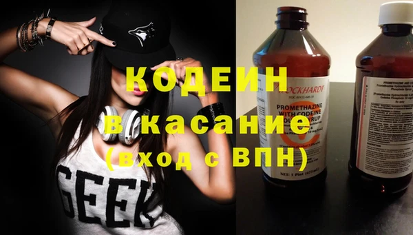 мяу мяу кристалл Нефтекумск