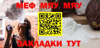 мет Бузулук