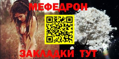 мет Бузулук