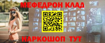 прущие грибы Бугуруслан