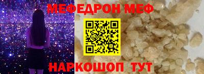 прущие грибы Бугуруслан