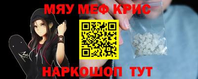 прущие грибы Бугуруслан