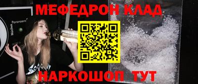 мет Бузулук