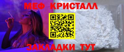 мет Бузулук