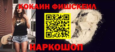 наркотики Будённовск