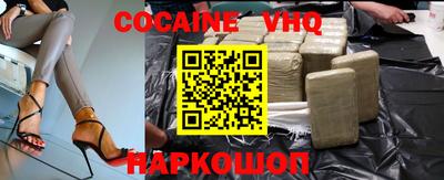 наркотики Будённовск
