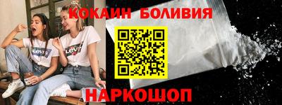 наркотики Будённовск