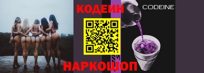 наркотики Будённовск