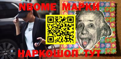 прущие грибы Бугуруслан