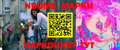 наркотики Будённовск
