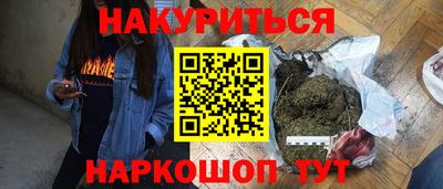 прущие грибы Бугуруслан