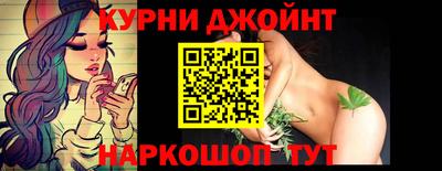 наркотики Будённовск