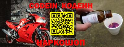 наркотики Будённовск