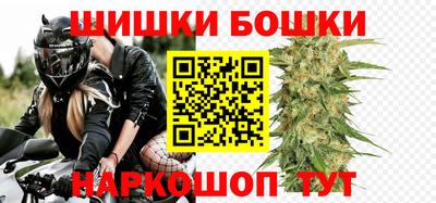 наркотики Будённовск