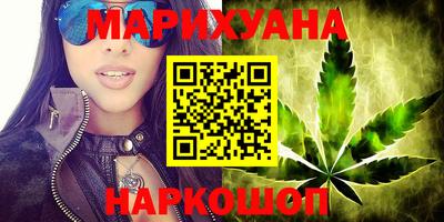 наркотики Будённовск