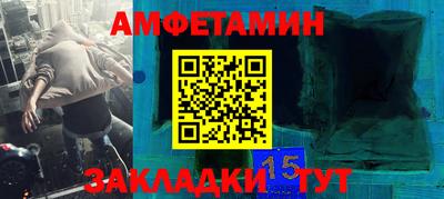 мет Бузулук
