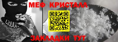 мет Бузулук