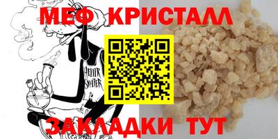 мет Бузулук