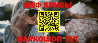 прущие грибы Бугуруслан