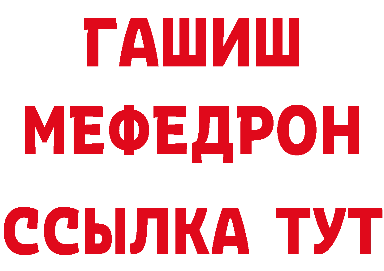 Кетамин VHQ как войти сайты даркнета mega Красный Сулин