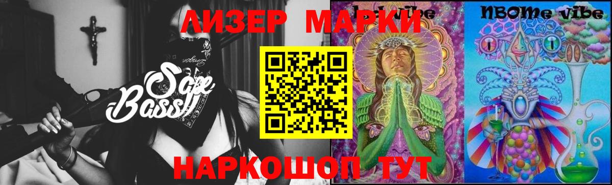 Лсд 25 экстази кислота  Вход с VPN  Красный Сулин  Лсд 25 экстази кислота 