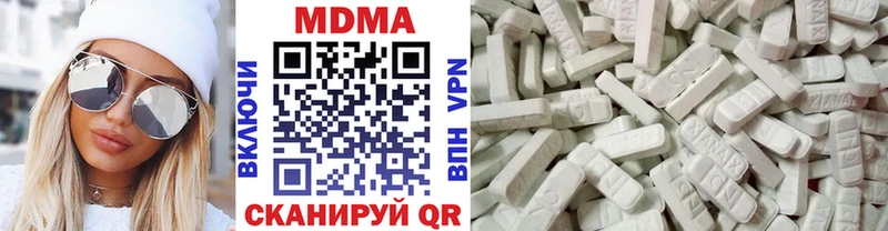 MDMA молли Красный Сулин