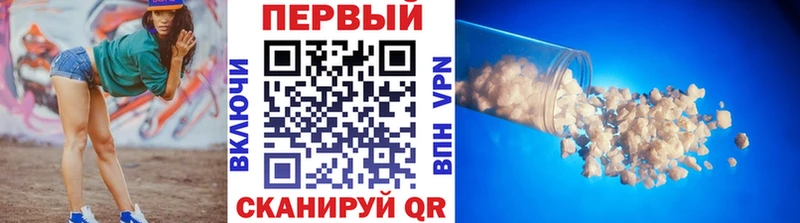 сколько стоит Красный Сулин Первитин витя