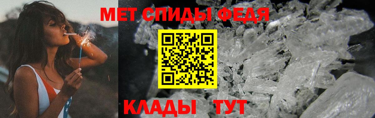 Красный Сулин  Первитин мет  Вход с VPN  Первитин мет 