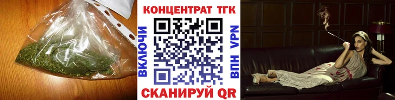 Дистиллят ТГК гашишное масло Красный Сулин