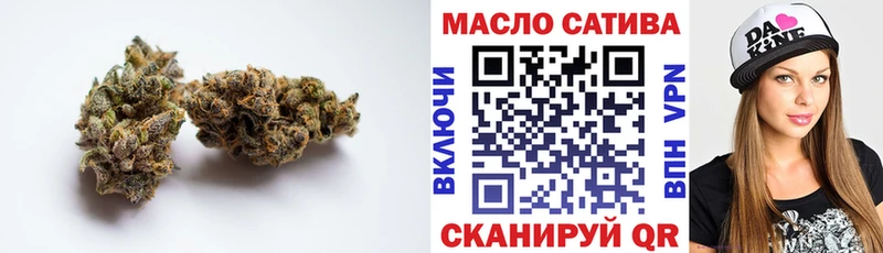 ТГК THC oil  хочу   Красный Сулин 