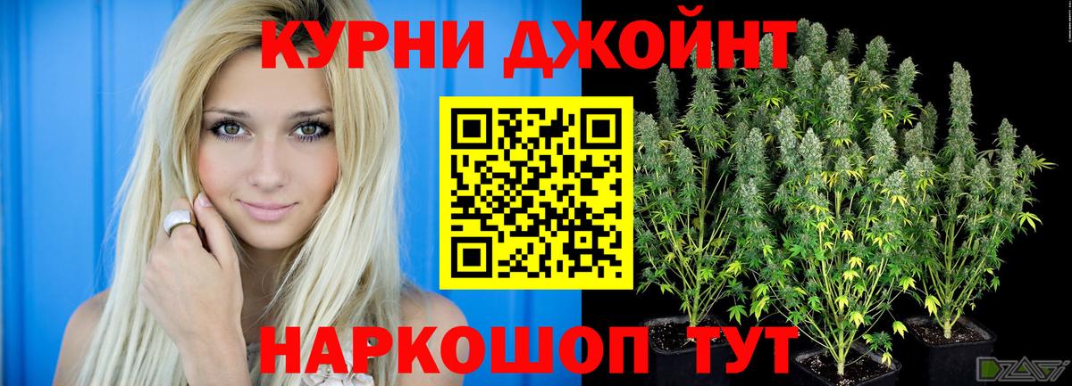 Шишки марихуана Bruce Banner  Вход с VPN  Красный Сулин  Конопля планчик  Конопля LSD WEED 